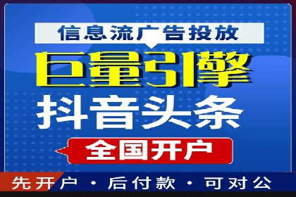 网站SEM托管服务成功案例分享